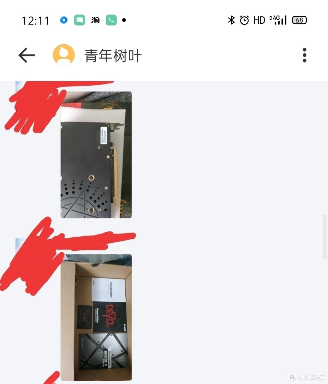 初入二手显卡,当个臭捡垃圾的难民