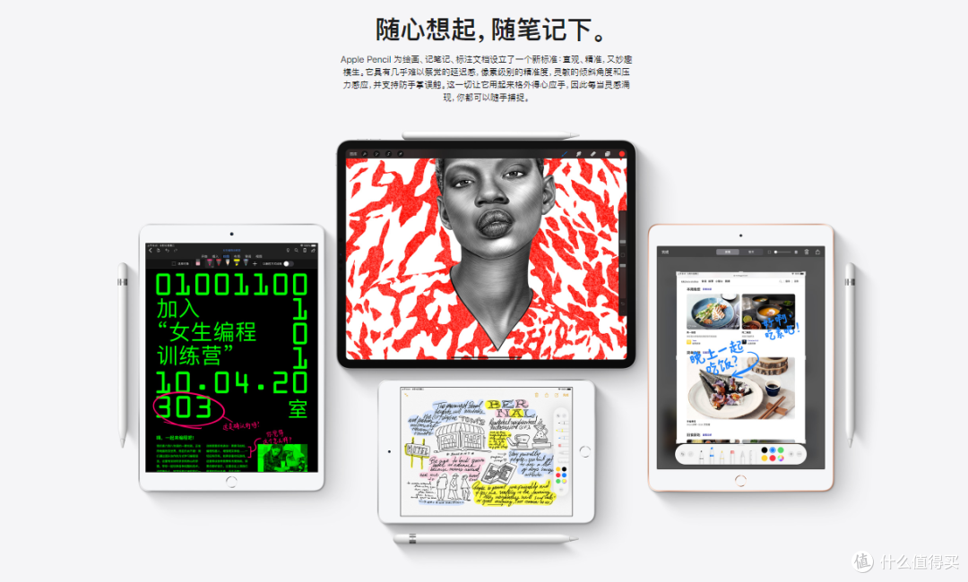 哪些Apple产品最超值？C叔日常使用的Apple全家桶产品分享，附16个Apple全家桶技巧。