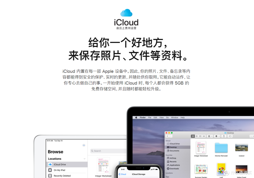 哪些Apple产品最超值？C叔日常使用的Apple全家桶产品分享，附16个Apple全家桶技巧。