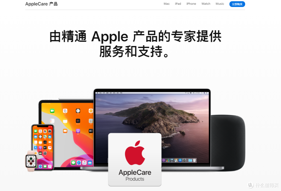 哪些Apple产品最超值？C叔日常使用的Apple全家桶产品分享，附16个Apple全家桶技巧。