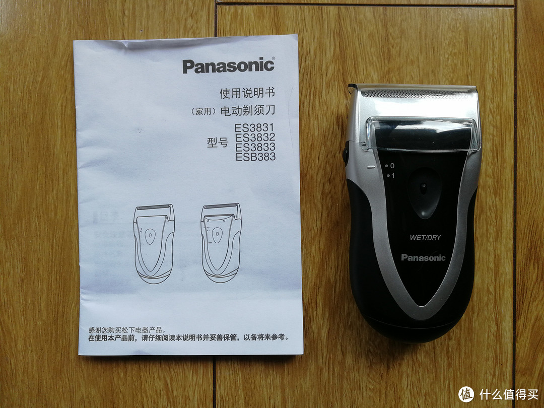 松下 Panasonic ESB383-S便携式剃须刀 晒单 