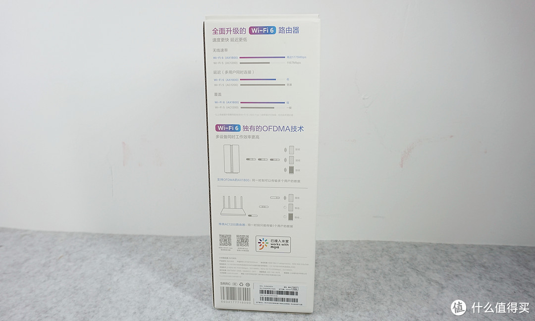 年轻人的第一台WiFi6?小米AX1800路由器PK传统路由,它到底强在哪?