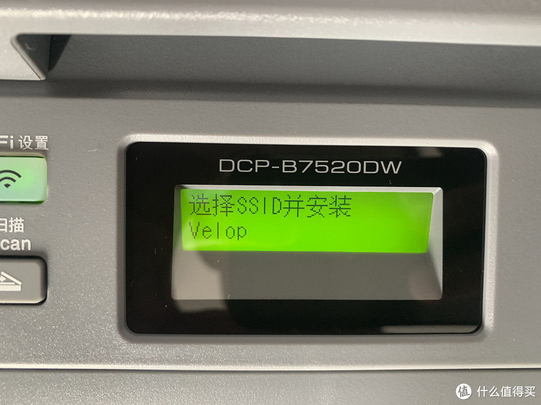 兄弟 DCP-B7520DW 黑白激光 多功能一体机体验报告