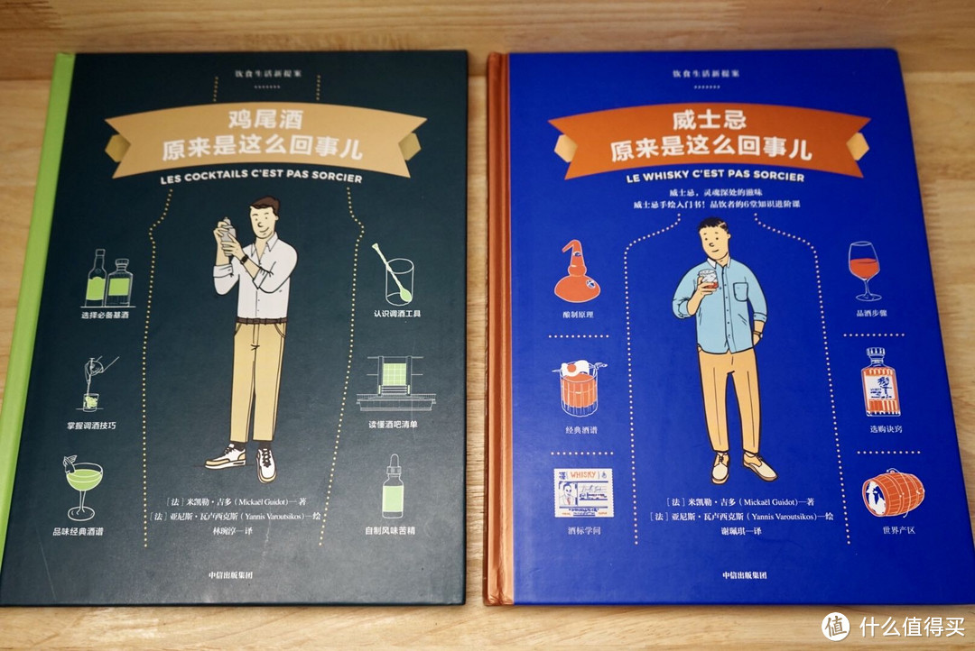 你与厨神之间,可能就差这套《饮食生活新提案》
