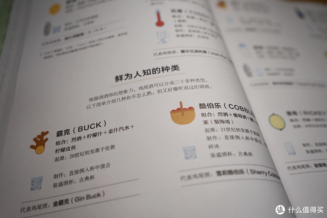 你与厨神之间,可能就差这套《饮食生活新提案》