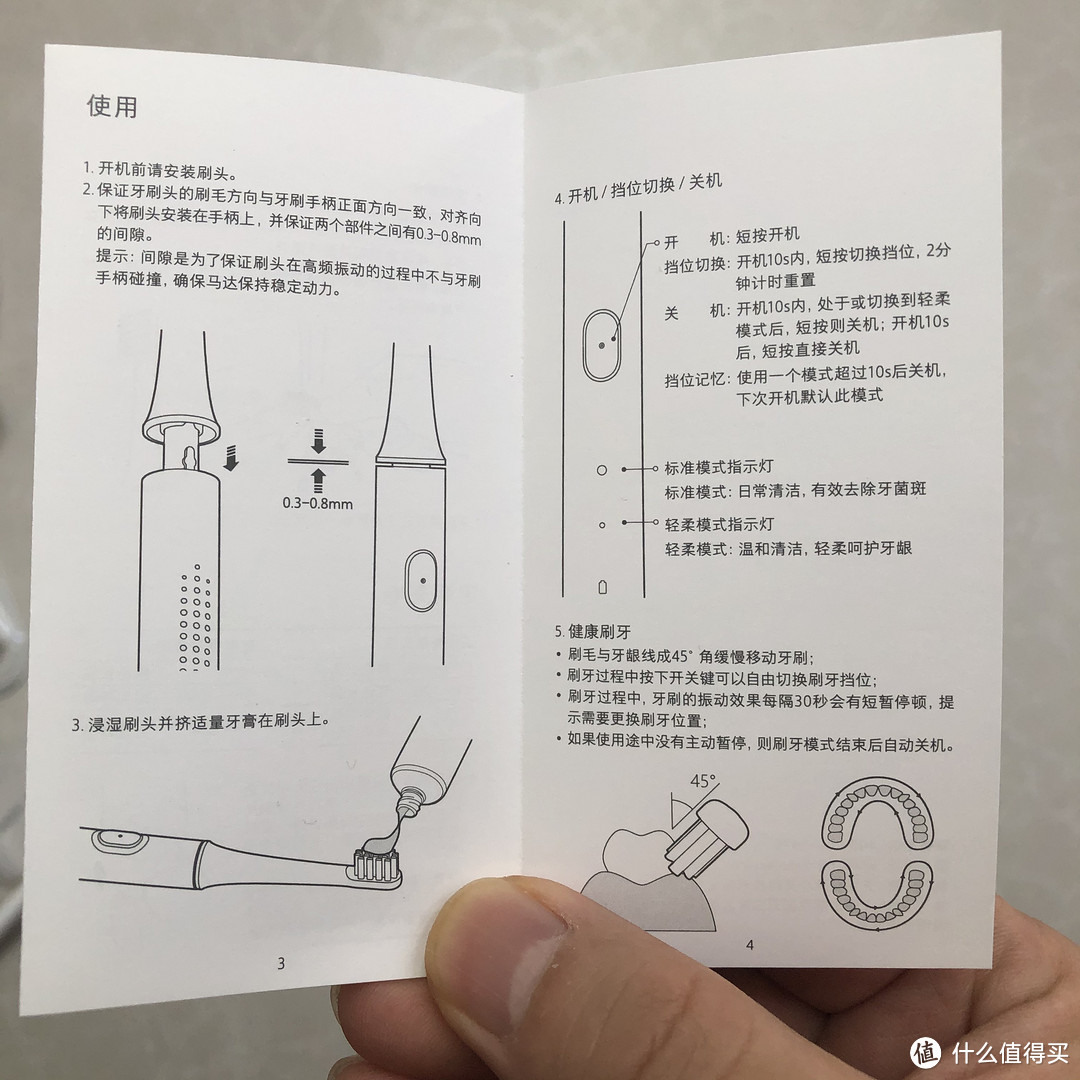 39.9用一年的电动牙刷，我看行——米家T100体验