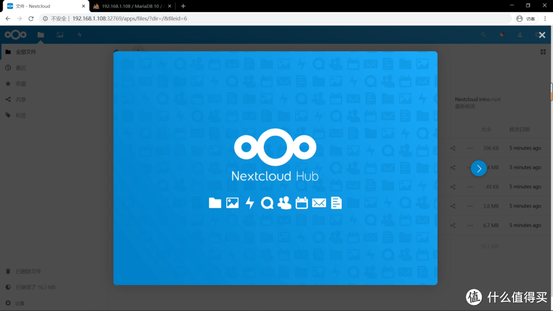 利用docker安装配置nextcloud