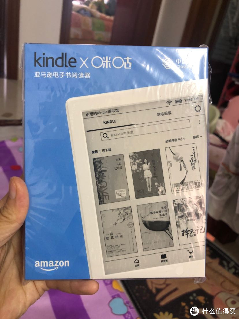 晒单-0元购咪咕kindle开箱照