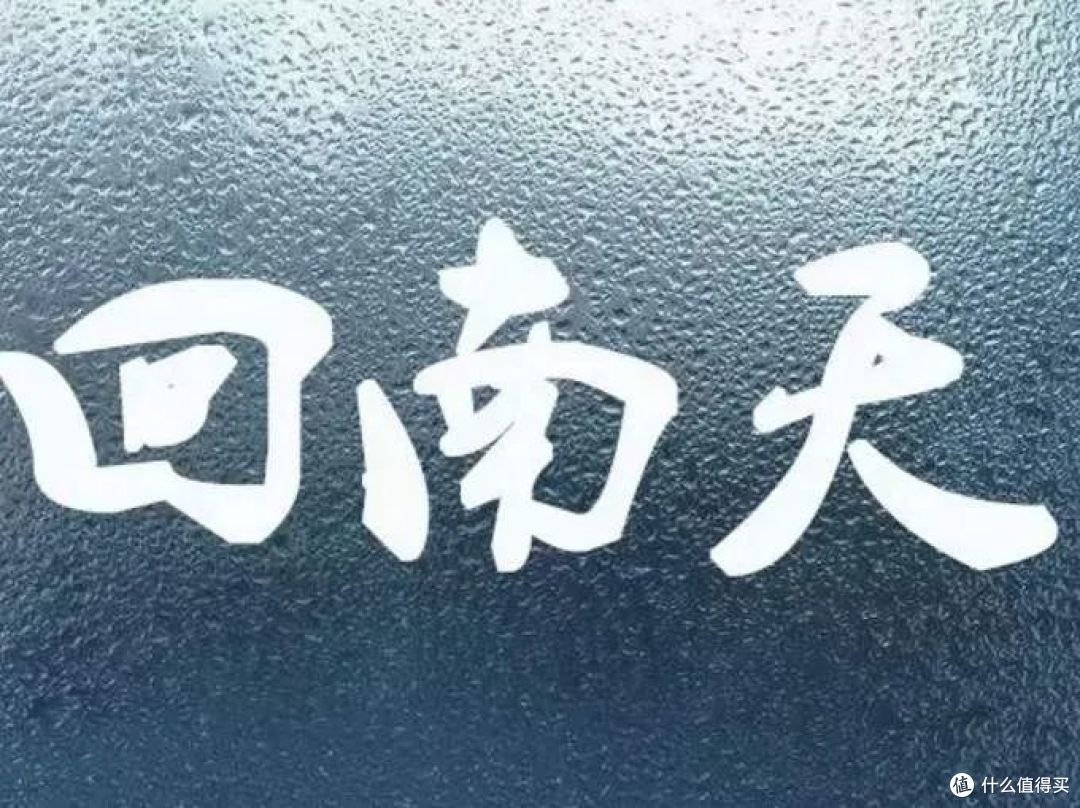 从此告别晾衣服的烦恼:618剁手菲瑞柯10KG热泵烘干机