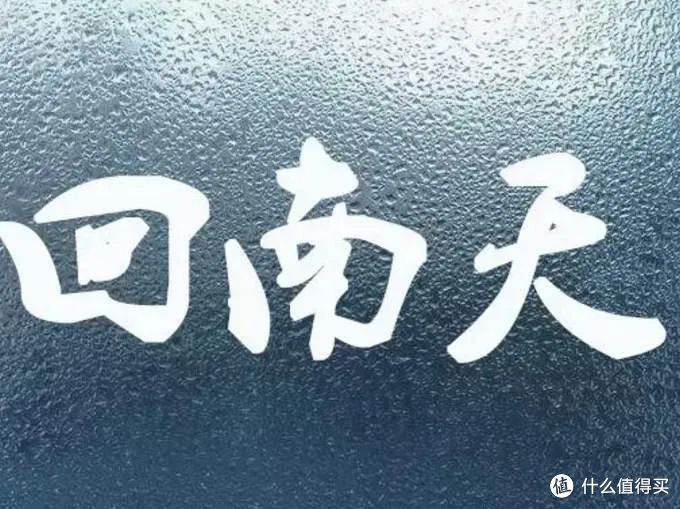 从此告别晾衣服的烦恼：618剁手菲瑞柯10KG热泵烘干机