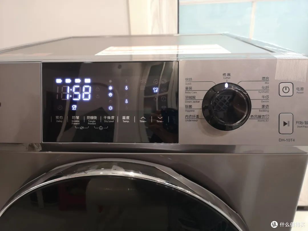 从此告别晾衣服的烦恼:618剁手菲瑞柯10KG热泵烘干机