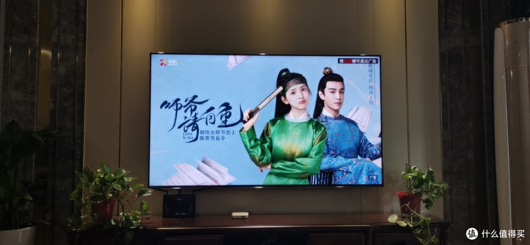 京东第三方购买索尼75X9000H