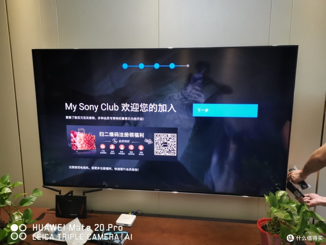 京东第三方购买索尼75X9000H