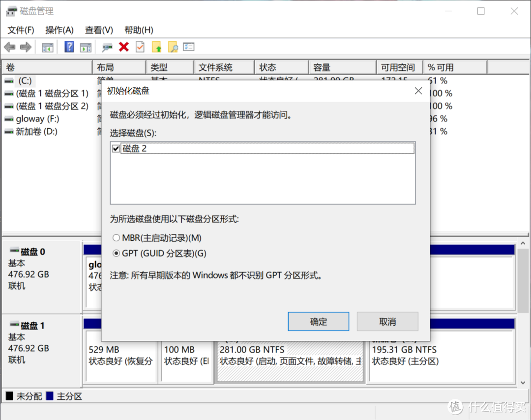 首次接触东芝存储改名铠侠后的SSD RC10，缓存加持下的性能表现如何