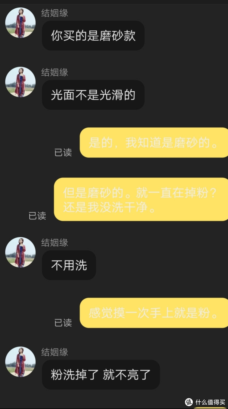 人工夜明珠天然夜光石超亮原石发光球夜光球萤石球水晶球摆件