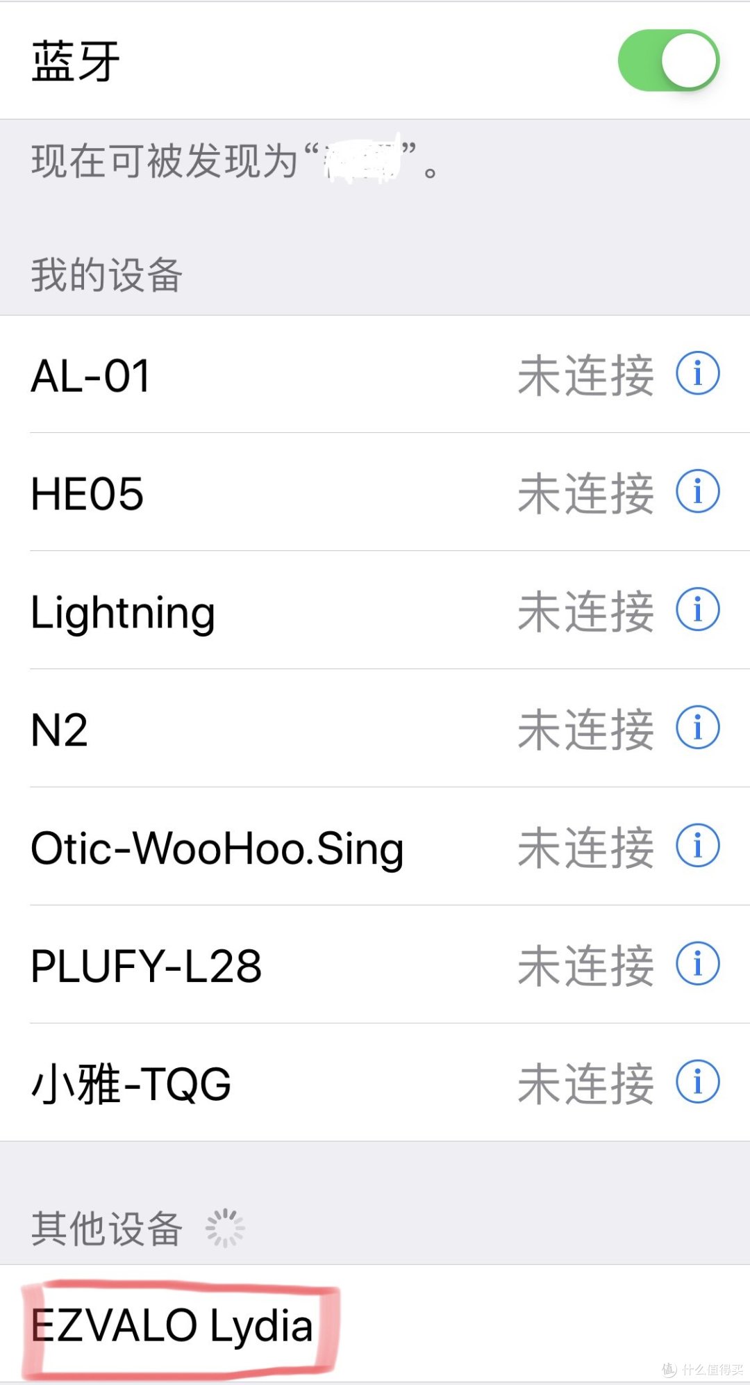 618买什么~这些值得入手的好物了解下