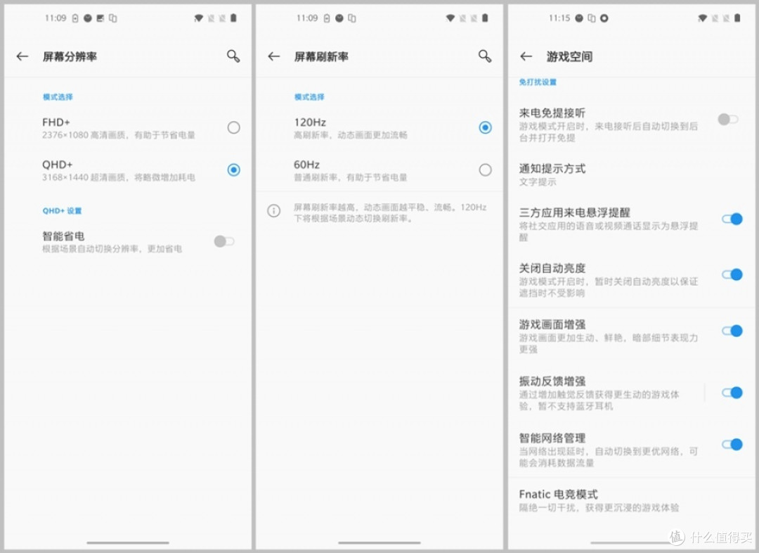 一加8 Pro测评:例行的硬件跑分,配置都是统一分配的