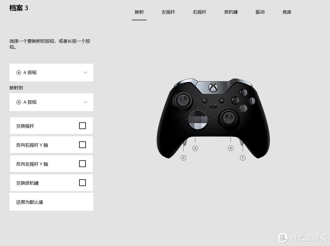 xbox配置1