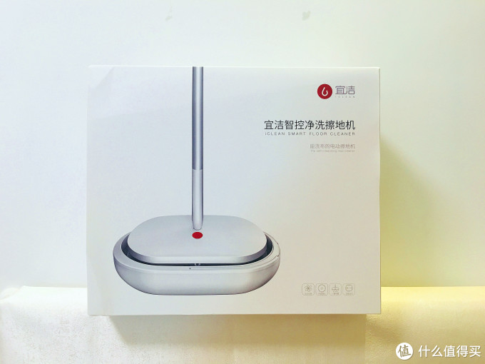 媳妇再也不督促我拖地了,自己自觉动手一直拖一直爽——宜洁 YE-07 智控净洗擦地机测评
