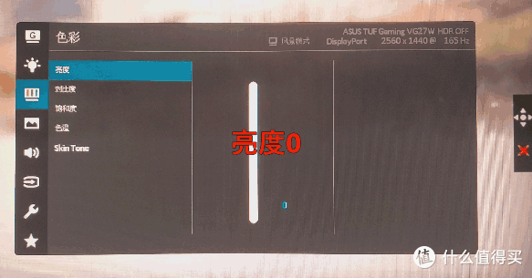 用了就回不去了!华硕VG27WQ电竞显示器深度体验