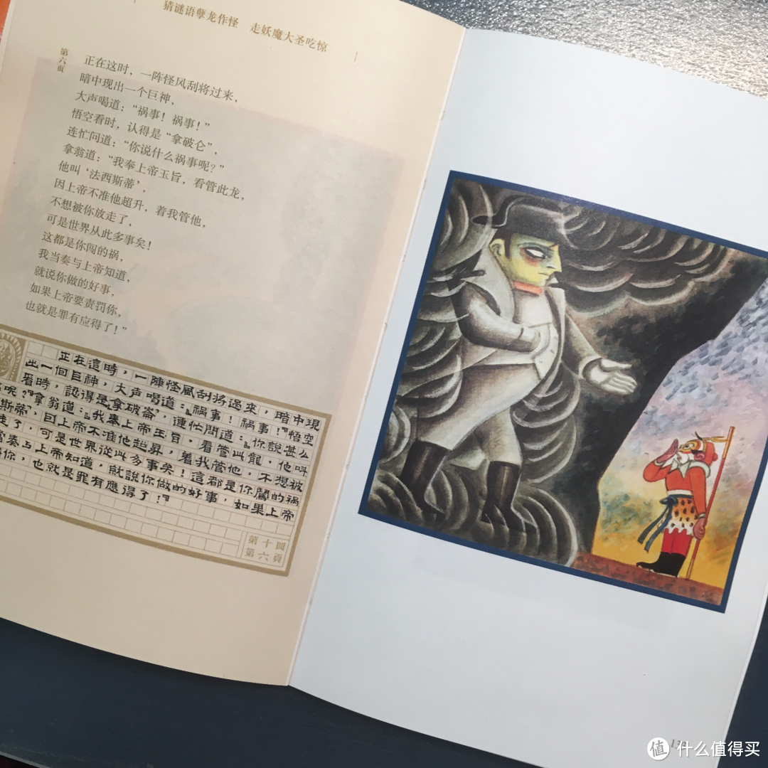 经典就是经典，从《张光宇小集》聊几本新版老漫画