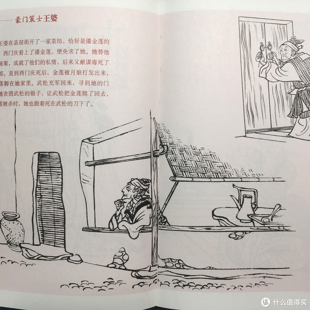 经典就是经典，从《张光宇小集》聊几本新版老漫画