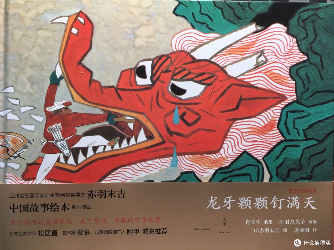 河边谈书篇五十 经典就是经典 从 张光宇小集 聊几本新版老漫画 文学诗歌 什么值得买