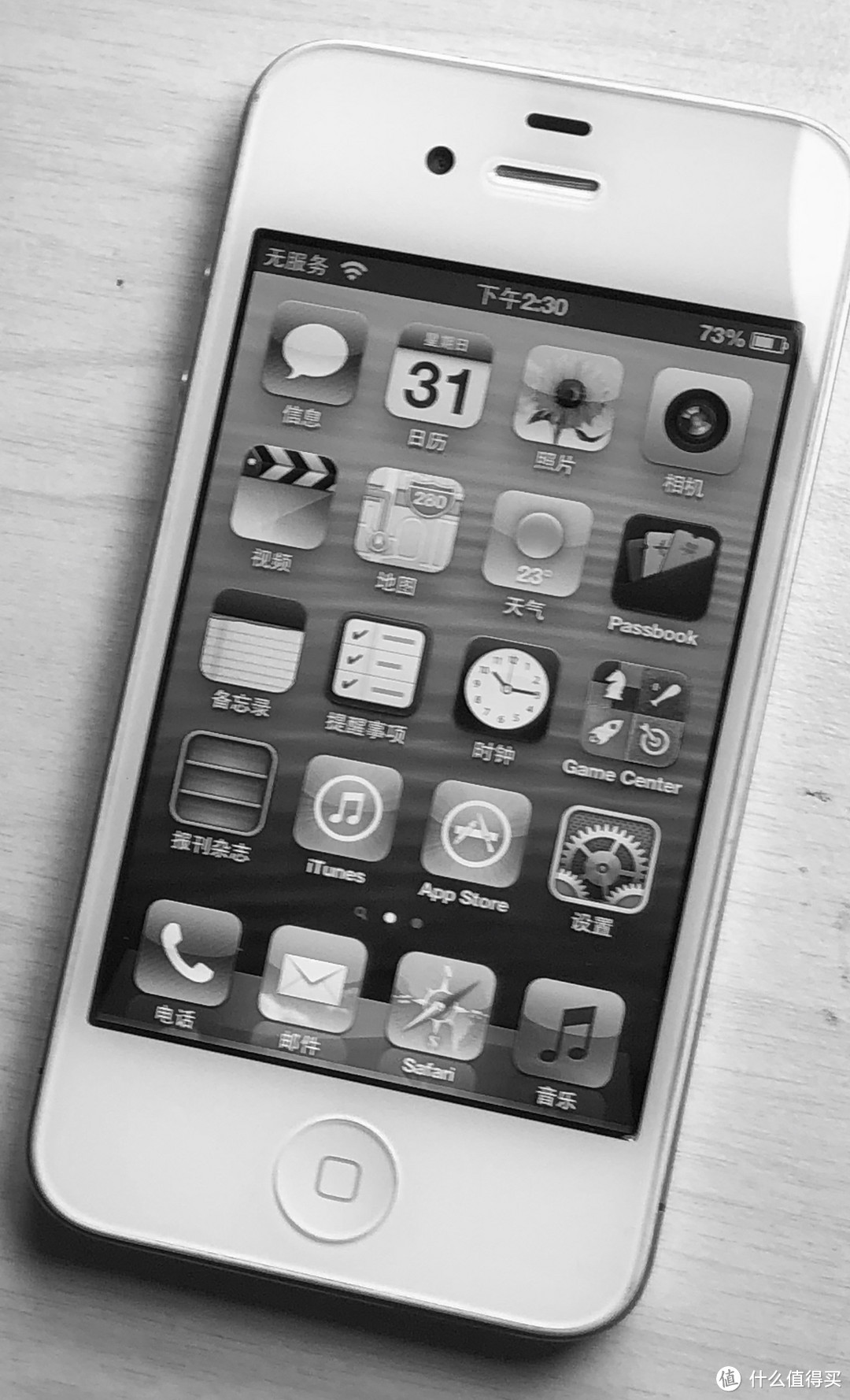 这就是2010年发布的iPhone4