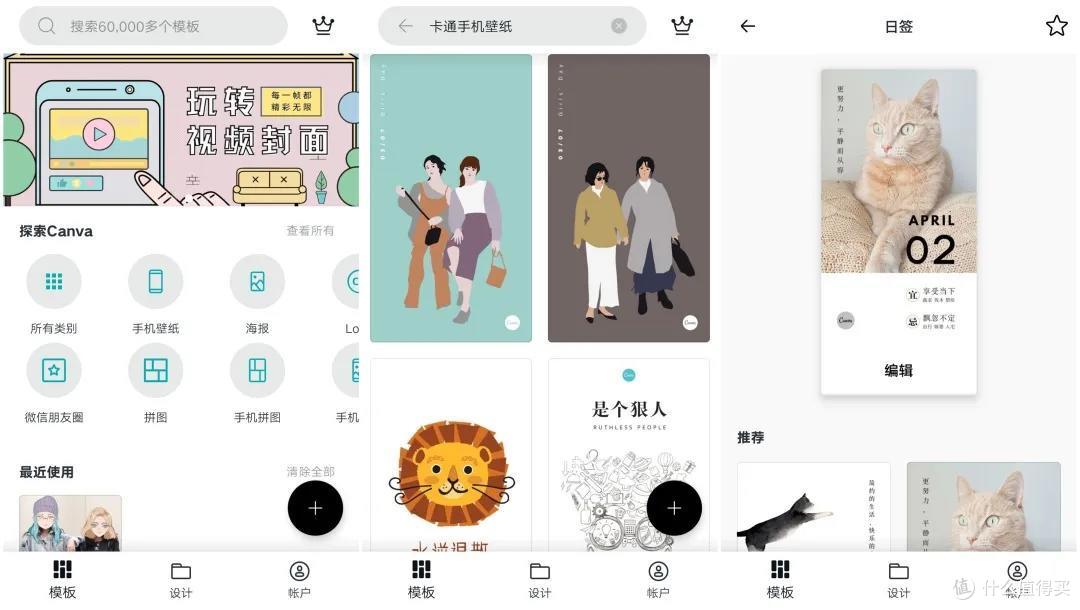 儿童节特辑:把王者荣耀卸载了,你真正需要的是这10款APP神器!