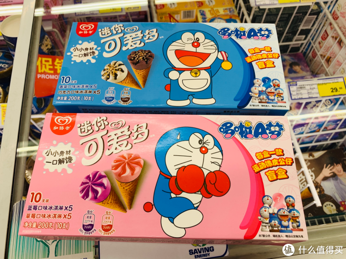可爱多多的哆啦A梦——这个六一给自己的礼物
