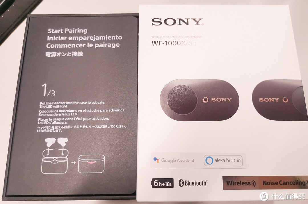 亚洲万里通之兑换品，索尼（SONY）WF-1000XM3