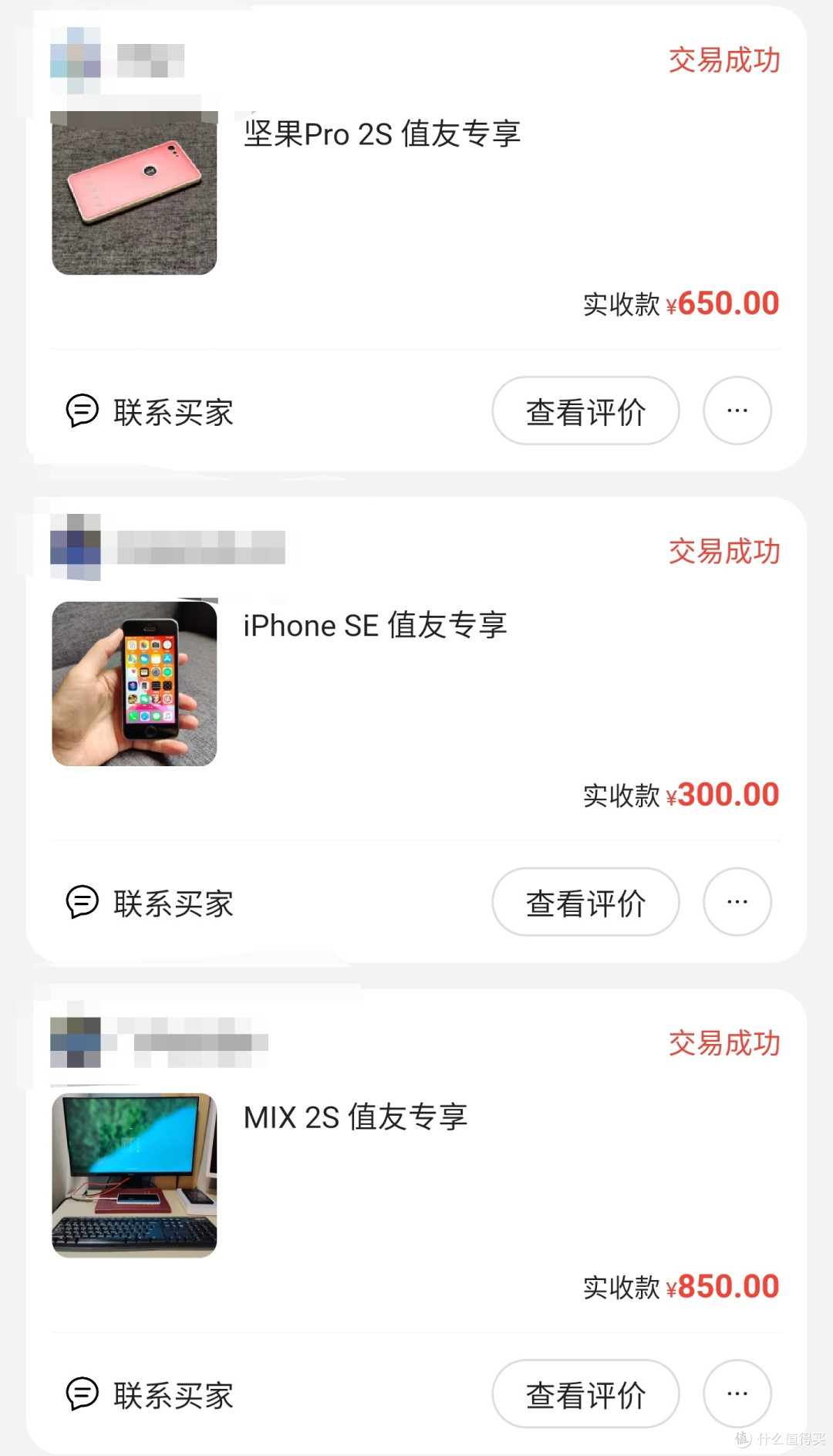 我们真的需要一部游戏手机来玩游戏吗?800元黑鲨一代游戏手机体验
