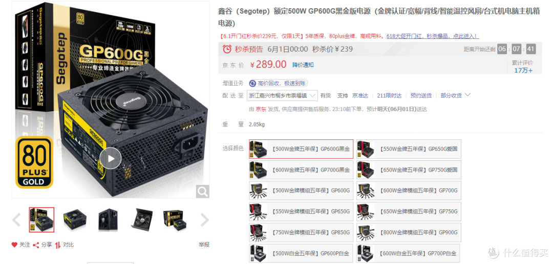 6月捡什么垃圾,买新的啊!(618电脑类最强好货推荐!)