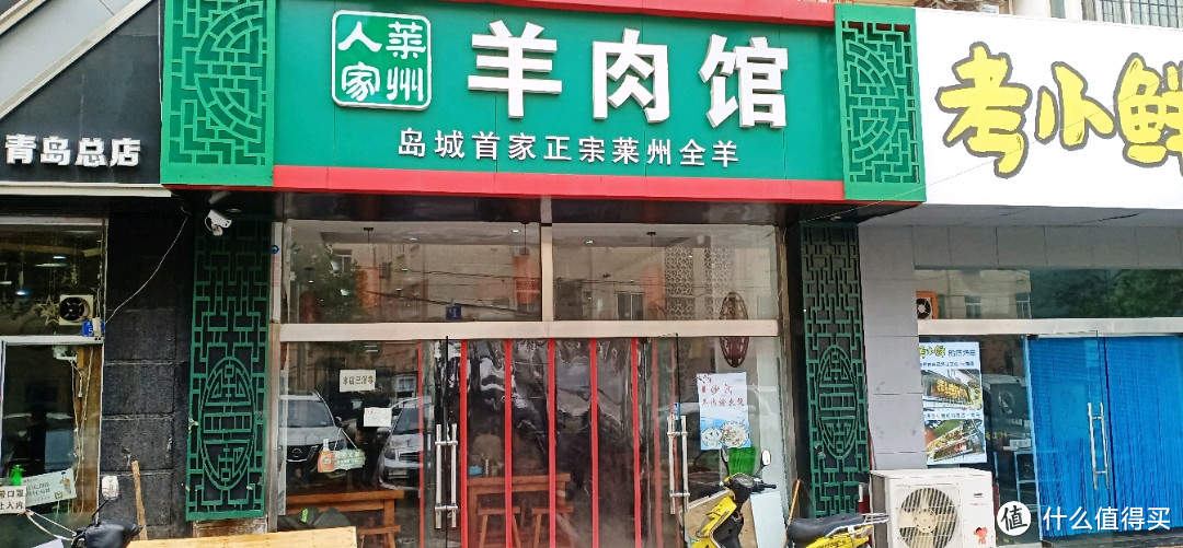 掖县羊汤是个好东西，没去岛城一汤改道隔壁掖县羊汤探店体验总结汇报