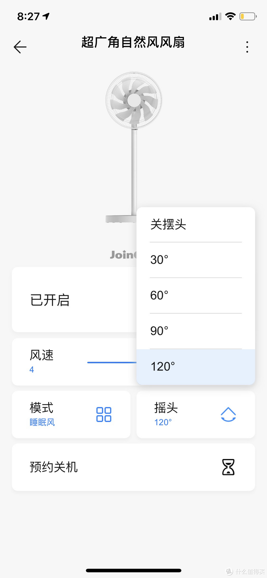 APP中风速、摇头角度、模式都可以直观的显示出来