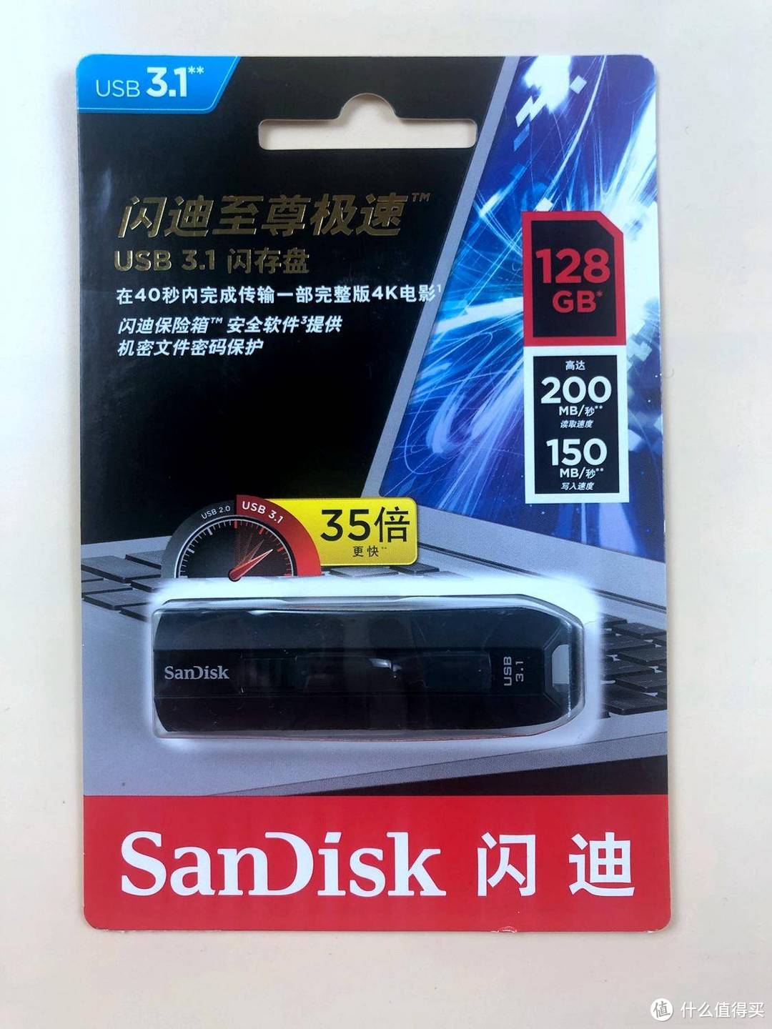 闪迪 (SanDisk)128GB USB3.1 U盘 CZ800至尊极速 开箱简评