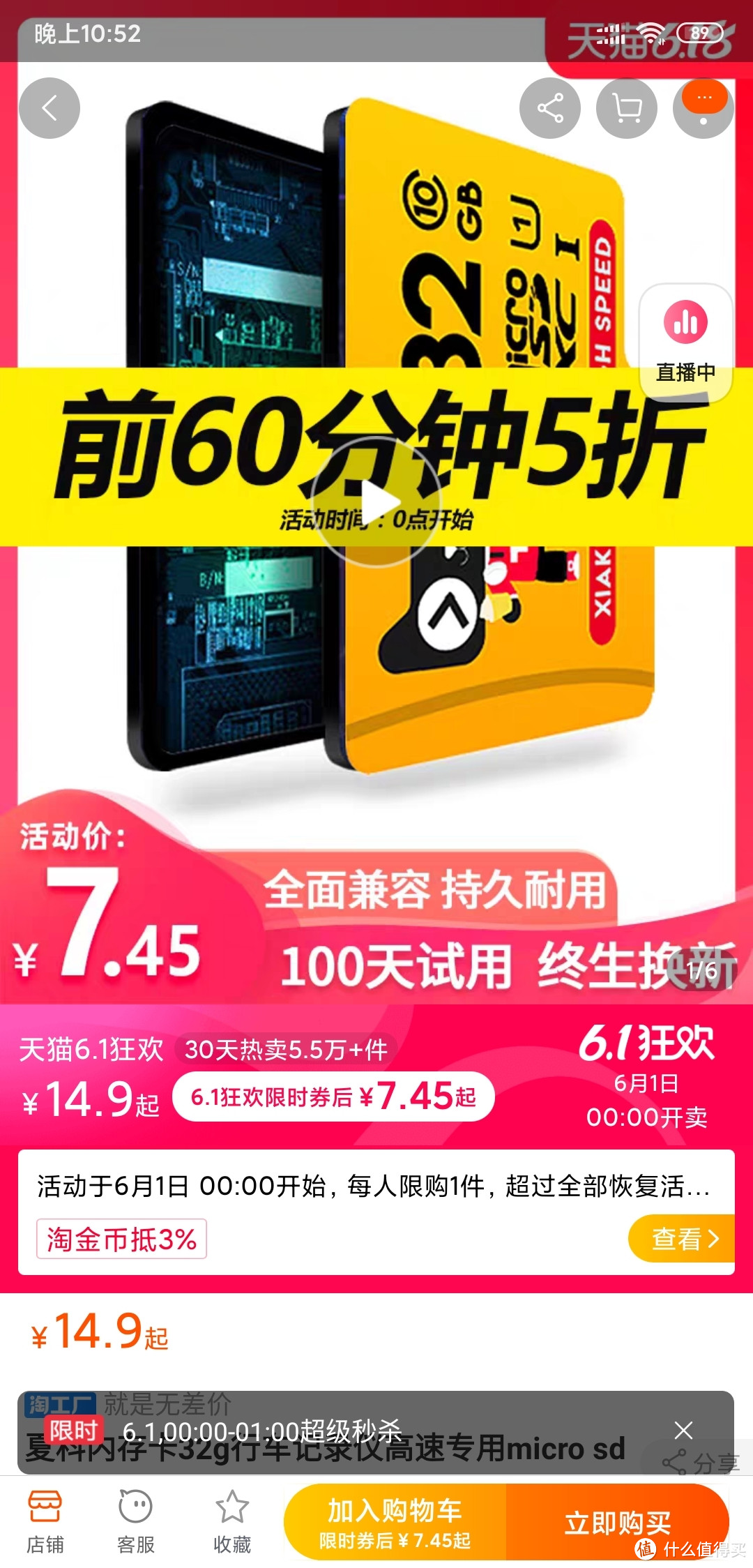 等不了了,直接二手小米手环4搞一个