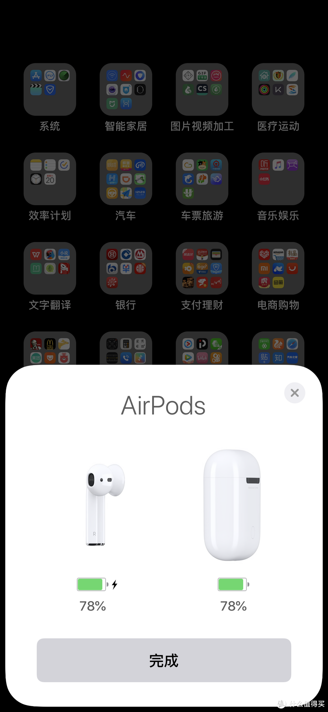 Apple 苹果 AirPods（二代）无线蓝牙耳机 半年使用有优缺点总结