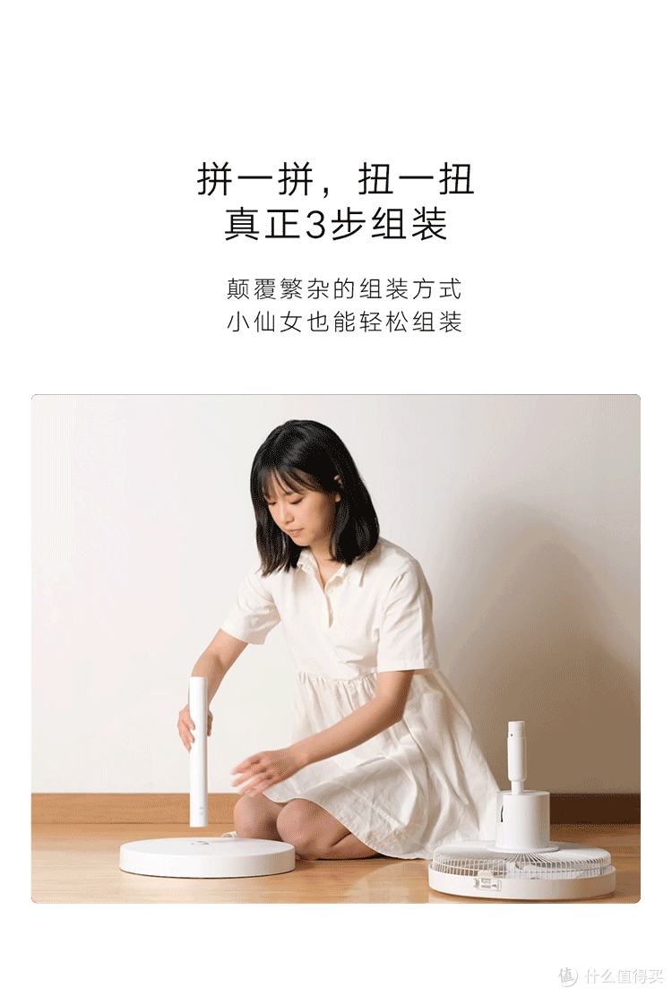 压缩收纳、静音出风:荣耀亲选超广角自然风风扇详细评测