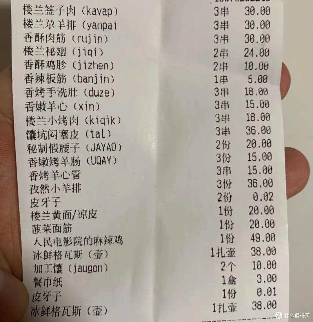 带你瞧瞧乌鲁木齐最正宗的烧烤店