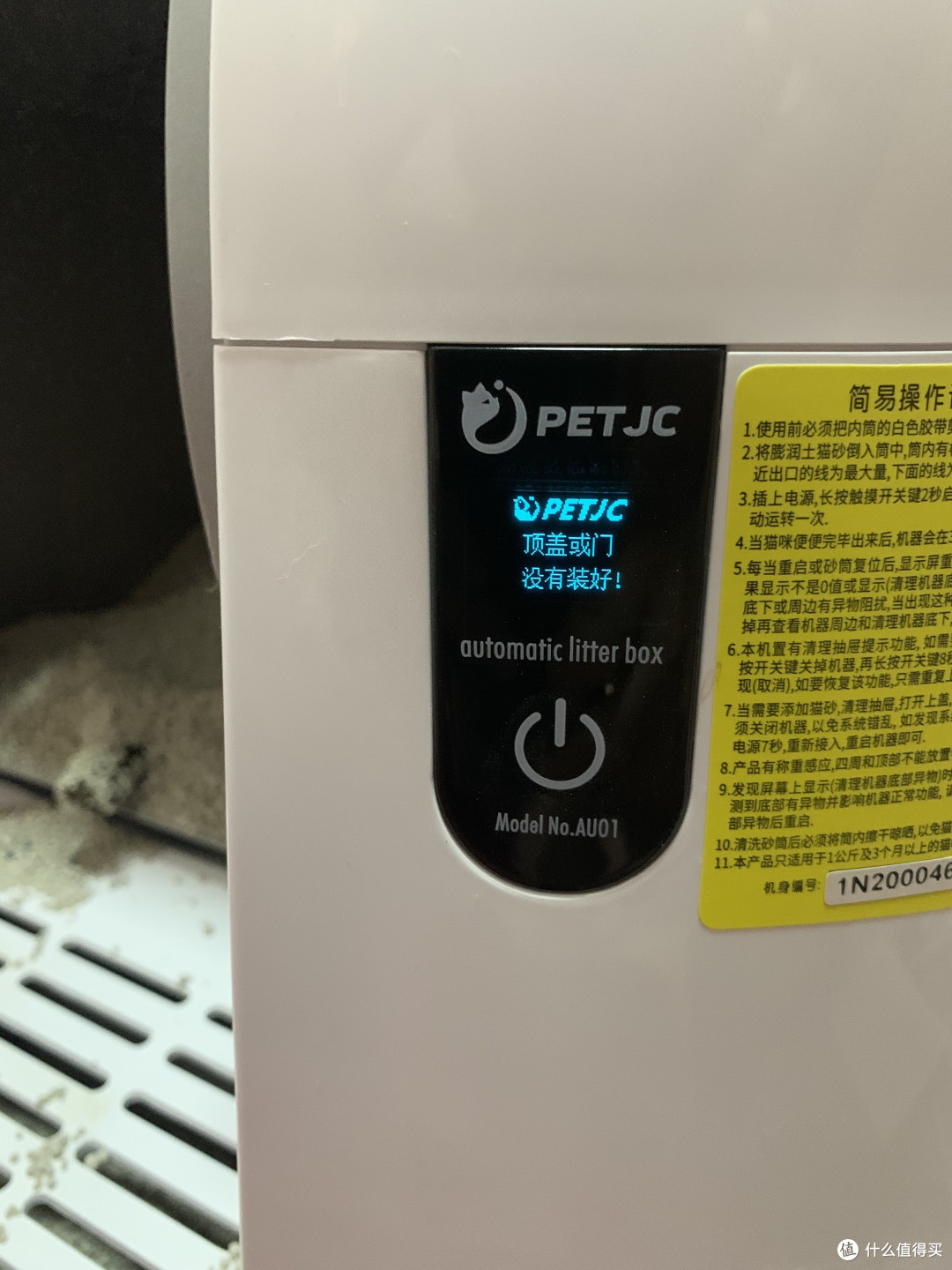 报错了