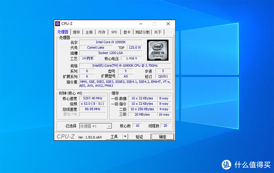 你说十代酷睿处理器压不住？技嘉Z490 AORUS PRO AX主板轻松应对