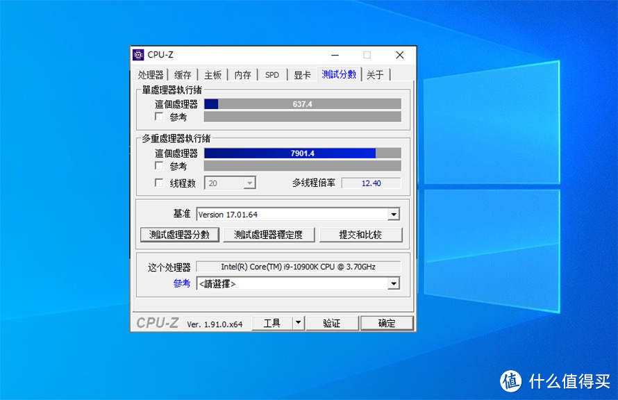 你说十代酷睿处理器压不住?技嘉Z490 AORUS PRO AX主板轻松应对