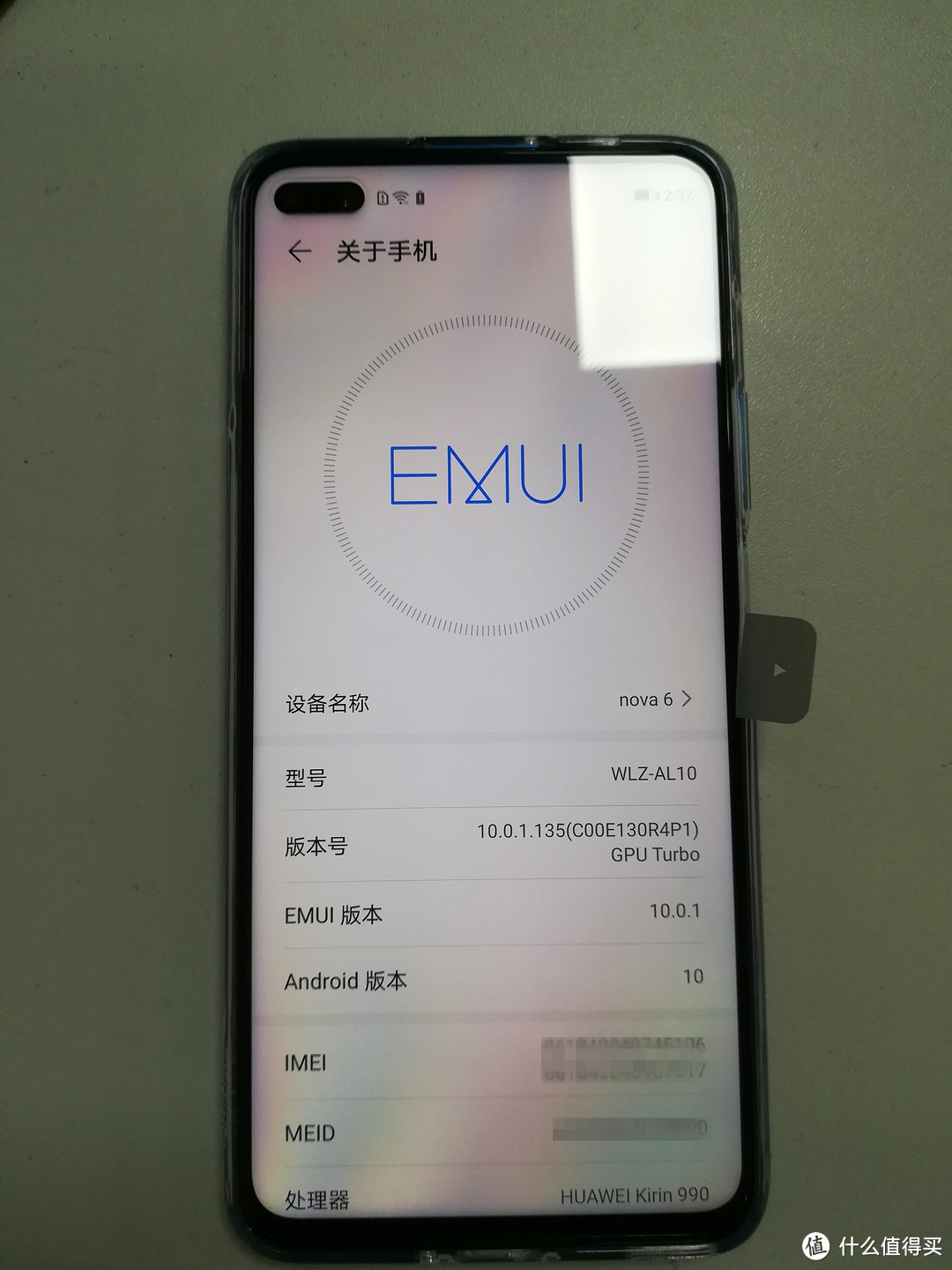 EMUI 10.0