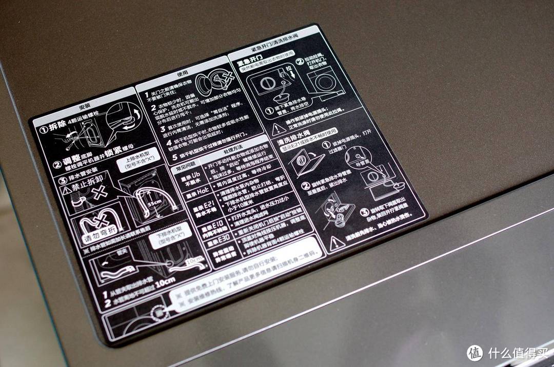 我的洗衣机选型购买小心得——日立波轮升级到美的洗烘一体滚筒