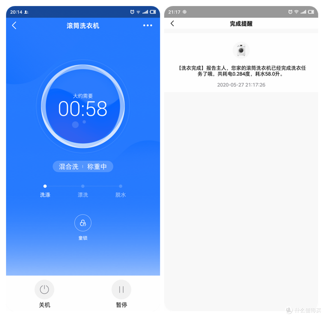 我的洗衣机选型购买小心得——日立波轮升级到美的洗烘一体滚筒
