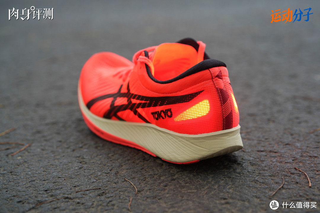 ASICS METARACER测评:第一双碳板跑鞋,亚瑟士给出了极高的完成度和性能表现