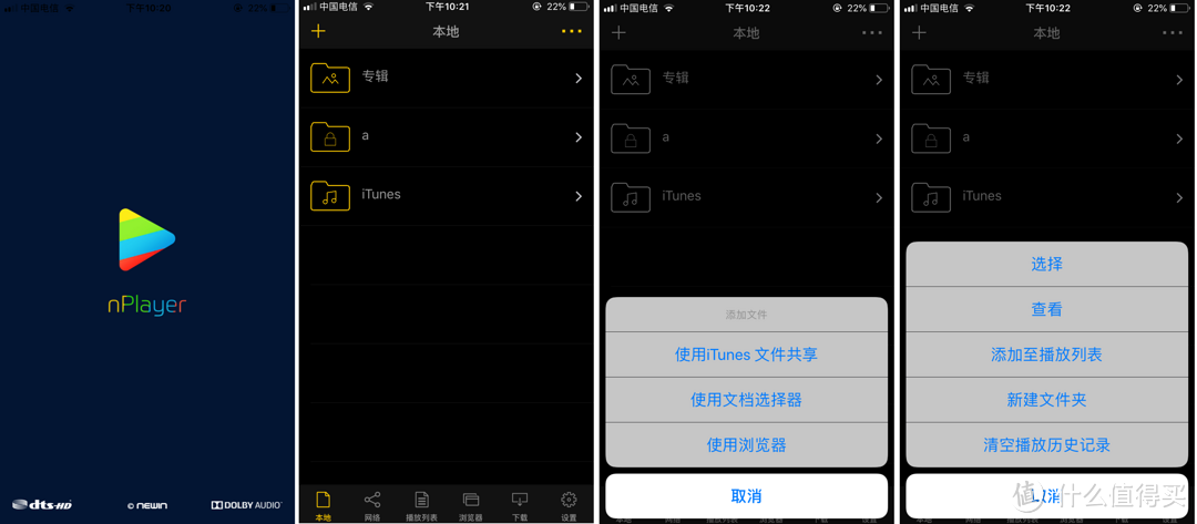 亲测推荐10款苹果收费生产力工具APP（总共351元）