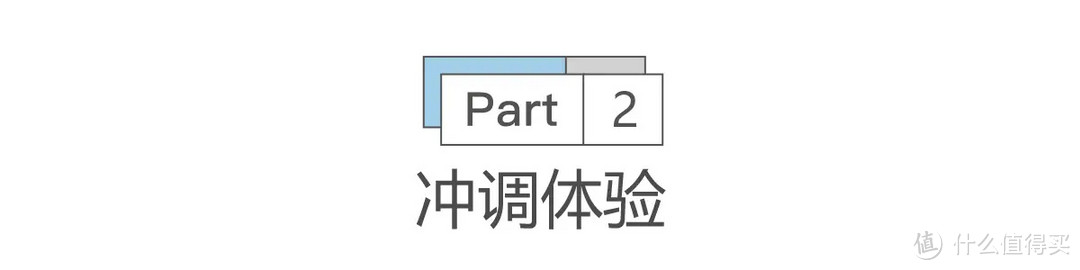 茶与咖啡的创意融合，没想到居然这么搭？