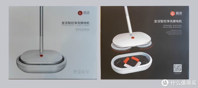 不用洗的擦地机,真香--宜洁 YE-07 智控净洗擦地机评测